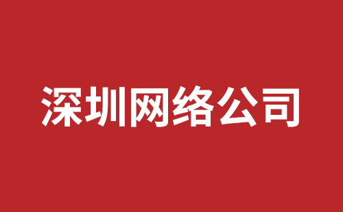 沙井高端品牌网站设计哪个公司好