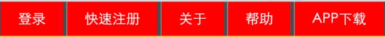 荆门市网站建设,荆门市外贸网站制作,荆门市外贸网站建设,荆门市网络公司,所向披靡的响应式开发