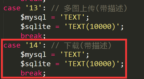 荆门市网站建设,荆门市外贸网站制作,荆门市外贸网站建设,荆门市网络公司,pbootcms之pbmod新增简单无限下载功能